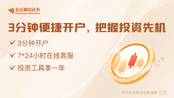 炒股配资门户 多家民营银行下调存款利率 业内人士：未来不排除进一步下调的可能